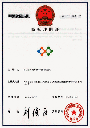 注冊商標(biāo)
